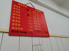 菜单-小桃园餐厅
