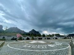 -南武当山景区