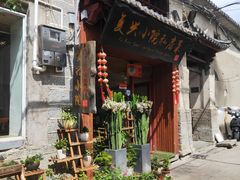 -阿鹏故事云南野生菌火锅(人民路店)