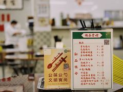 -噏耷茶档