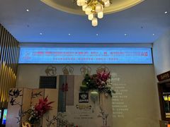 大堂-梅山印象(陈江店)