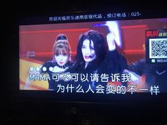 -欢乐迪KTV(南京夫子庙三山街店)