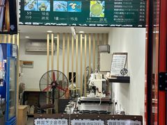 -莫朗核桃饼(虹泉路店)
