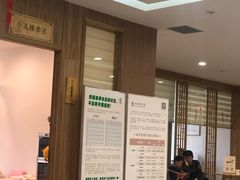 -承启堂中医馆·推拿·针灸(成华馆)