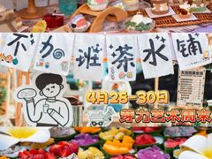 -南海广场(桂城街道)