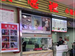门面-老上海食惠裡小籠包生煎包