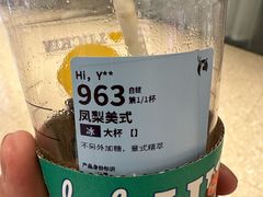 -瑞幸咖啡(巴黎春天陕西路店)