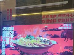 -老表记广西宵夜螺蛳鸭脚煲(西大店)