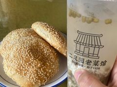 -二泉园老菜馆·百年无锡菜