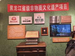 -安德烈俄式西餐厅(中央大街店)