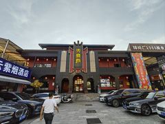 -火宫殿·湘菜小吃·商务宴请·生日聚会(市府店)