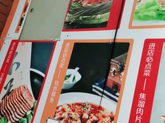 -紫光园(燕郊总店)