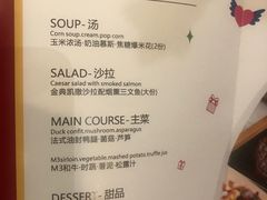 -芭莉与彩虹西餐厅(成都合生汇店)