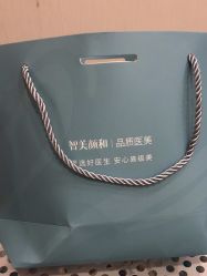 -智美品质医美