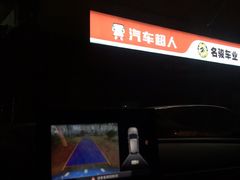 -名骏车业(园区星明店)