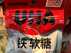 -好特卖Hotmaxx(新奥购物中心)
