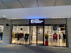 -首创奥特莱斯(昆山店)