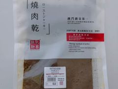 -钜记手信(兴华楼店)