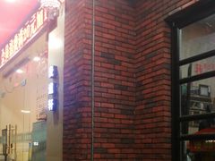 -耗儿鱼蛙蛙叫·老成都火锅(蛇口海昌街店)