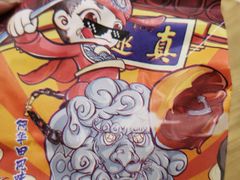 -花园饼屋·吐司蛋糕面包(星海店)