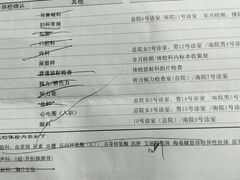 -上海市东方医院-体检中心