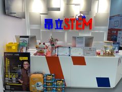 -斯坦星球AI编程·机器人科创·科学实验·信奥·思维·STEM·乐高·竞赛考级(长宁虹桥大融城荟聚中心)