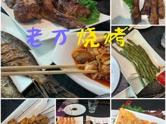 -老万烧烤(典逸心洲店)