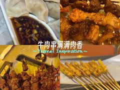 -沪上名羊天下•烤羊腿•东北烧烤•小龙虾(浦东直营总店)