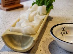 高山白萝卜-九府羊·鲜羊火锅·烤串(新华路店)