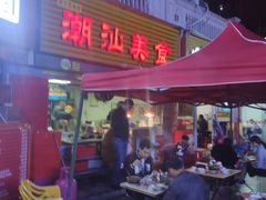 门面-潮汕美食.厚弥粥(白石洲店)