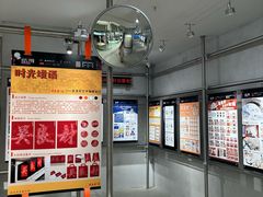 -吴良材眼镜(七重天新视场店)