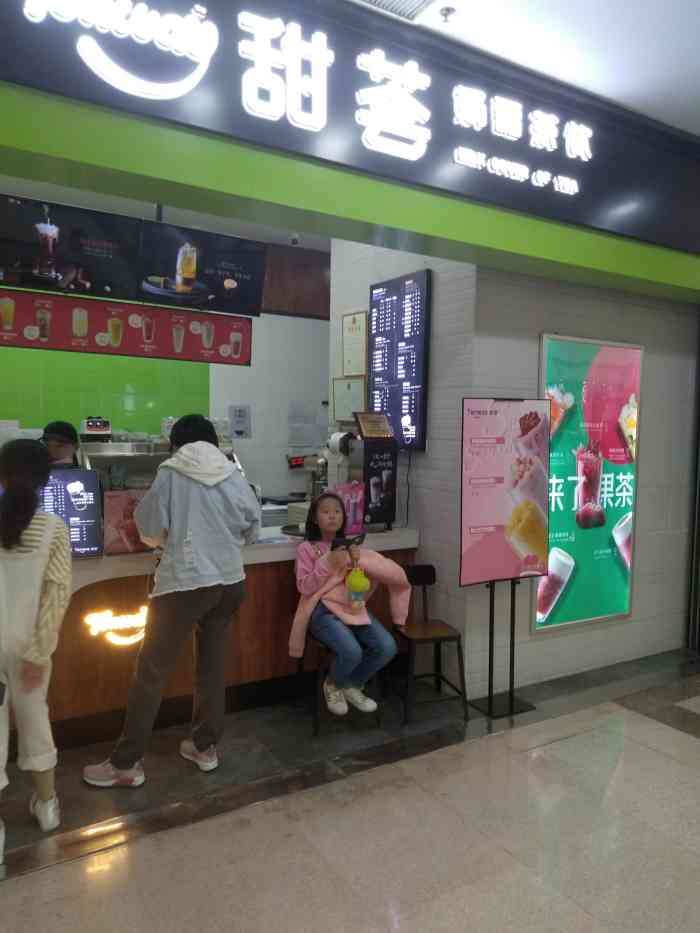 tenway甜荟奶霜茶饮(洛阳万达店)-"跟朋友逛万达,特意来这家尝尝味道