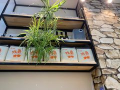 -冰冰酱(新都心店)