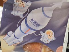 -爸爸糖手工吐司(上海五角场万达店)
