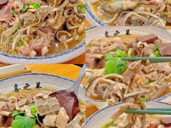 -喜之羊·粉面档