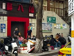 -醉八仙热酒馆(渝中店)