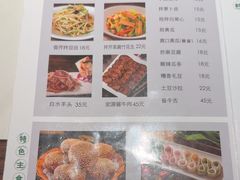 -南门涮肉(国贸商城店)