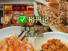-王宝和酒家(黄浦店)