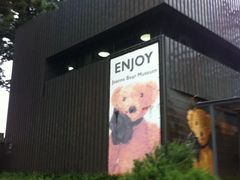 -济州岛泰迪熊博物馆