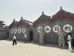 -开封府