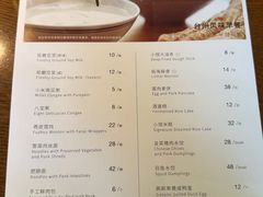 -荣小馆(安达仕店)