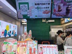 -仙雨林·奶茶鲜果茶(书院巷店)