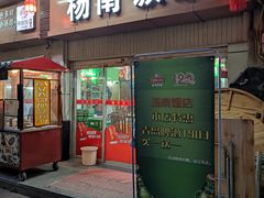 -杨南饭店·二十五年闽菜馆(凤湖新城一店)