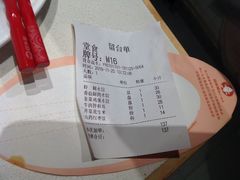 -喜家德虾仁水饺(麒麟社店)