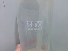 -杯欢制茶(三里屯店)