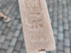 -马迭尔冷饮厅1906(中央大街店)