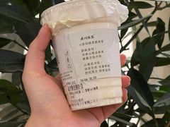 成川黄皮酸奶昔-成川茶店·潮汕工夫浓茶(万象店)