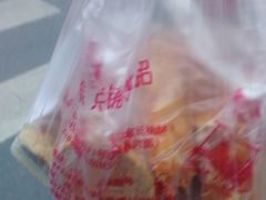 -宫廷糕点铺