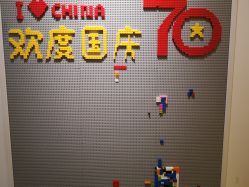 -乐高授权专卖店(朝阳大悦城店)