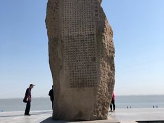 -瀛洲公园